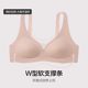 Dongli Aimu underwear vest shows breasts and reduces secondary breasts