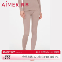 Adore Warm Underwear Lady With Mountain Cashmere Thick single layer pure color beating bottom autumn pants long pants AM738001