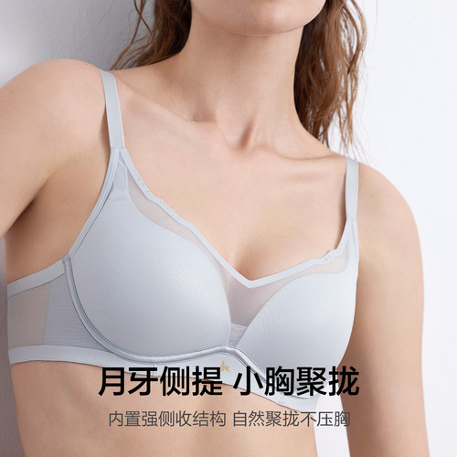 爱慕以爱之名-简韵内衣女3/4无钢圈轻薄杯隐孔透气小胸聚拢文胸 - 图2