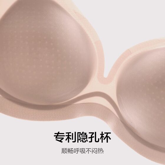 Dongli Aimu underwear vest shows breasts and reduces secondary breasts