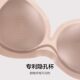 Dongli Aimu underwear vest shows breasts and reduces secondary breasts