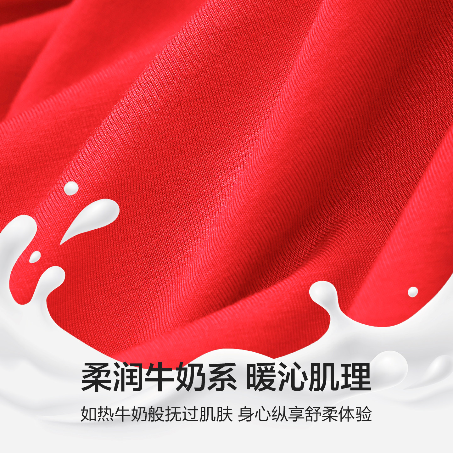 爱慕先生25秋冬男士红品礼盒含红内裤2件+红袜1双NS23M881,淘宝优惠券,粉丝福利购,淘宝优惠卷