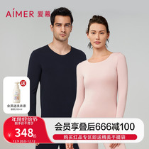 (Milk Leather Clothing) Adore Warm Underwear Autumn Winter Ben Life Red Products Anti-Antistatic Hygroscopic Heating Suit