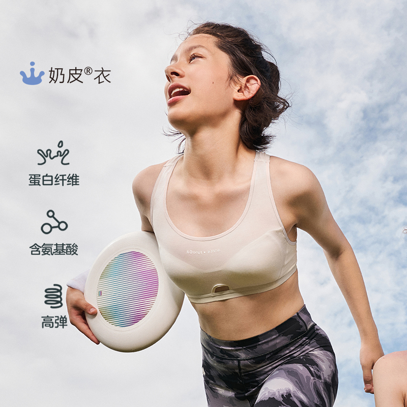 【2件包】爱慕少女文胸三阶段发育期内衣背心呼吸杯3A抗菌奶皮衣