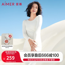 (Milk Leather Clothing) Aimmy Milk Tether Warm Lingerie Women Moisture-absorbing fever Antistatic and anti-static moisturizing skin