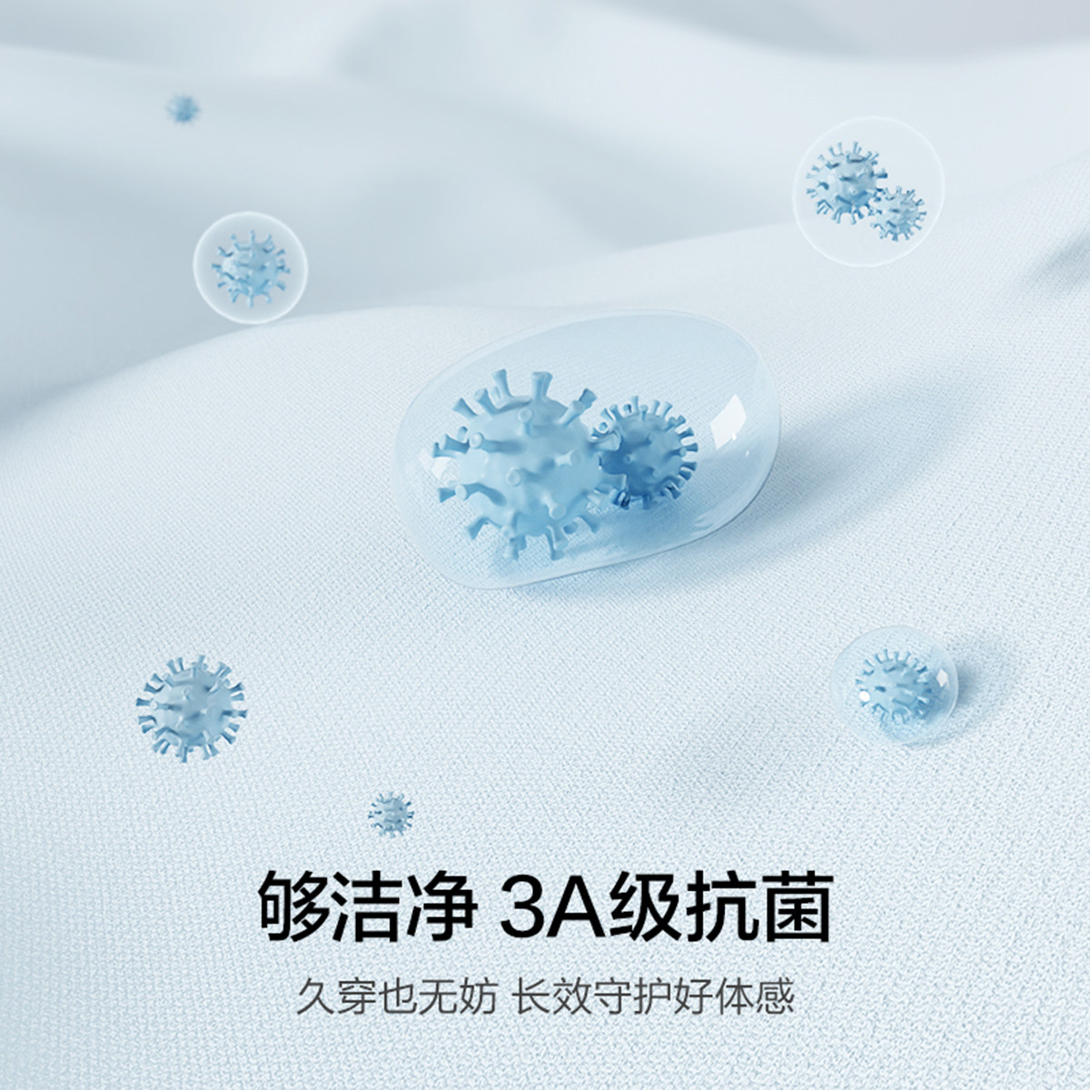 【2件包】爱慕先生冰盒时代系列内裤男士净痕装腰平角裤NS23L251,淘宝优惠券,粉丝福利购,淘宝优惠卷