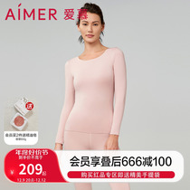 (Milk Leather Clothing) Aimong Thermal Underwear For Women Autumn Winter Red Products Anti-Static Anti-Moisture and Hygrothermic Blouse Trousers Long Pants