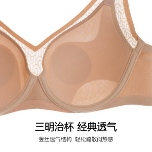 爱慕26春夏隐形贴贴内衣女4/4三明治薄模杯大胸显小文胸AM11D091