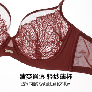 爱慕烟羽内衣女大罩杯软钢圈薄杯性感蕾丝大胸显小包容文胸红品
