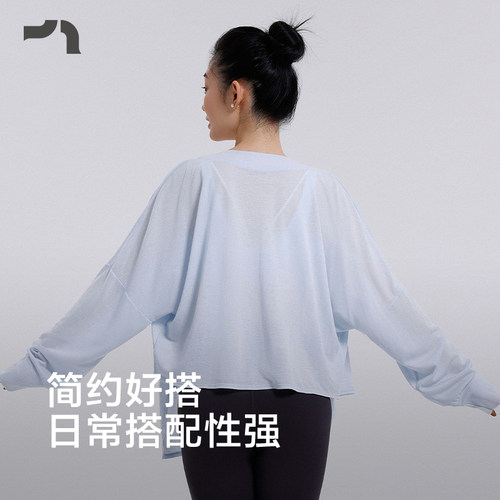 AIMER MOVE/爱慕运动入春风女士舒适瑜伽外披MOTP0007 - 图0