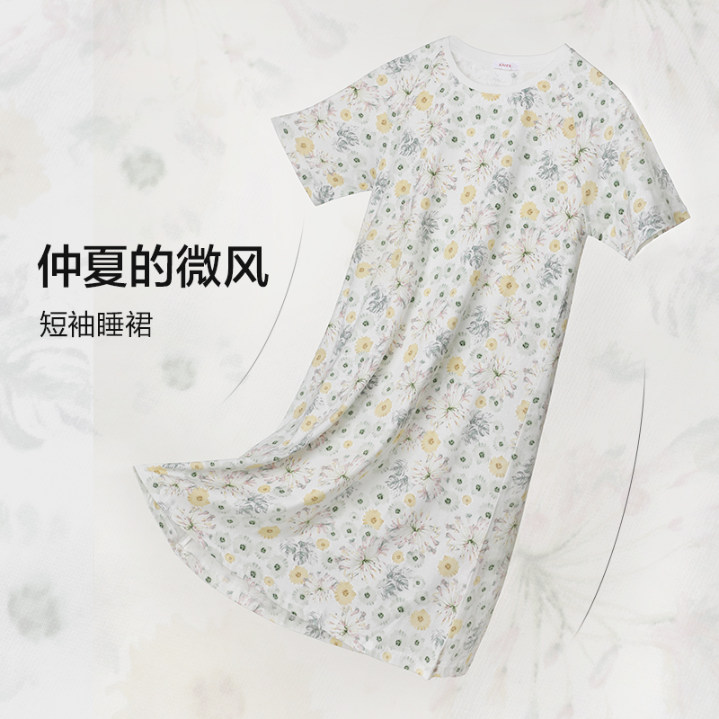 爱慕睡衣女夏薄款棉圆领简约可外穿印花短袖睡裙家居服AM447651 - 图1