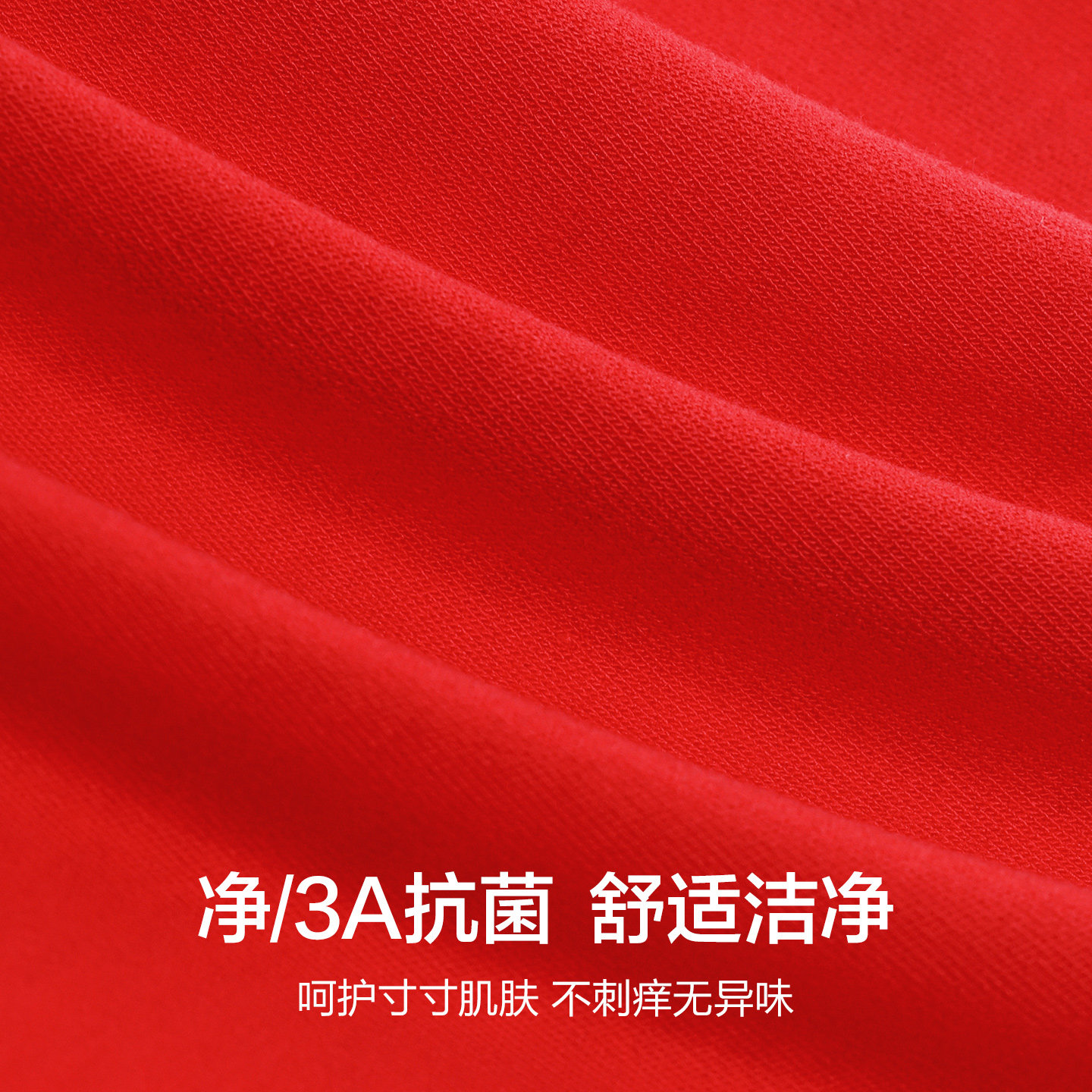【牛奶系】爱慕先生男秋冬本命年红色保暖抗菌抗静电长袖长裤套装,淘宝优惠券,粉丝福利购,淘宝优惠卷