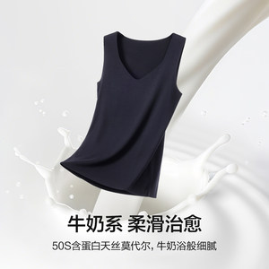 【奶皮衣】爱慕保暖打底女士秋冬抗菌抗静电V领背心内衣AM72A512