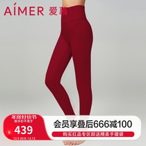 Adore warm and warm lingerie womens autumn winter Ben life red thickened double layer long pants warm pants AM738912