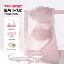 Oxygen Small Petals Adore Underwear Summer Thin Free Steel Ring Soft Support Anti-Bump Bra Underpants Suit