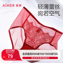 Adore Underwear Women Enjoy Time This Life Red Pint Cotton Bottom Crotch Mid-Waist Triangle Briefs AM229141