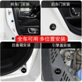 MG6 MG6/ZS Ruixing MG5/MG3 RUI TENG GS GS Дверной амортизатор Абсорбционная площадка Модифицированный звукоизоляционный буфер кремниевый буфер