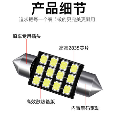 众泰t600 Z大迈x5专用led阅读灯车顶灯车内灯室内灯牌照灯 虎窝淘