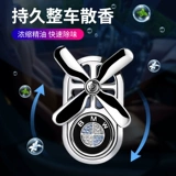 Bmw, аромотерапия для авто, модифицированные духи с аксессуарами, x1, x2, x3, x5