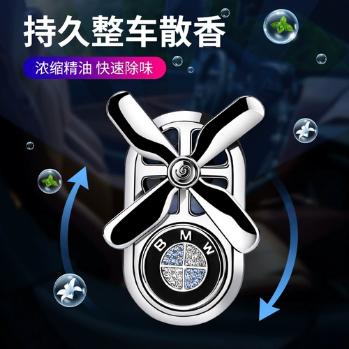 Bmw, аромотерапия для авто, модифицированные духи с аксессуарами, x1, x2, x3, x5