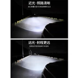 BYD F0 High -Beam Рядом с лампочками F0 Специальные модифицированные светодиодные фар, световые световые световые световые светильники.