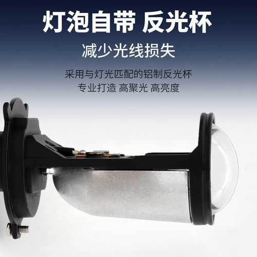 Skoda xin ruixin dynamic crystal rui Far Lod Big Light Burlin H4 поставляется с двойной линзой супер яркой модификацией