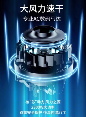 发廊吹风机康夫大功率