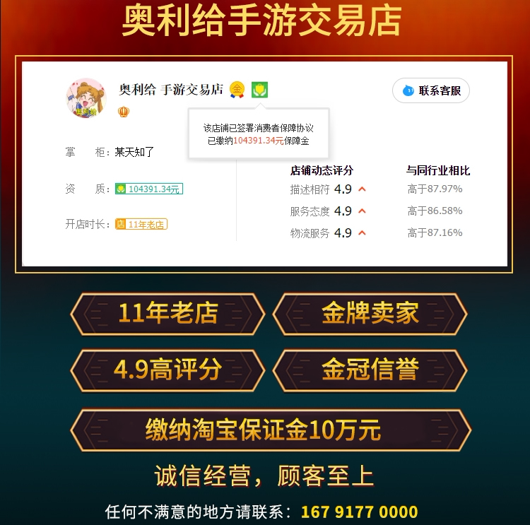 王者荣耀账户[赔钱]王者送荣耀水晶包中代抽小兵安卓凯伽罗最初的交响典藏皮肤