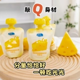 Qiuqiu Pet-Ocean Star Dog Snack 0 Lactose Cheese Frozen Disced Cheese, координатный суп красоты, Dog Cat Universal