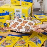 Qiuqiu Pet-John Farm говядина Маленькая Smoral Rabbit Gloss Dog