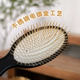 Chuqiu Pet-Christine Cristein Cat Check Comb Comb Comb Comp