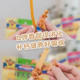 Qiuqiu Pet Dorge Falling Shi Chiphine Terta Sweet Potato Roll 10 сладкий картофель вокруг мясного сыра Мясо и мясо с закусками для собак.