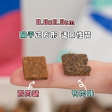 Qiuqiu Pet Ocean Star Sanpin сушена