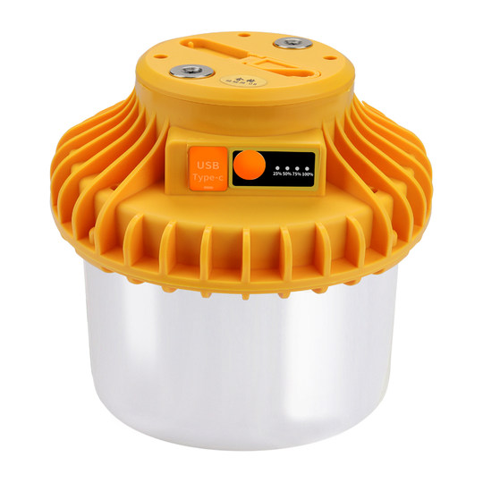 充电照明灯led超亮户外野营灯超长续航家用应急磁吸大容量露营灯