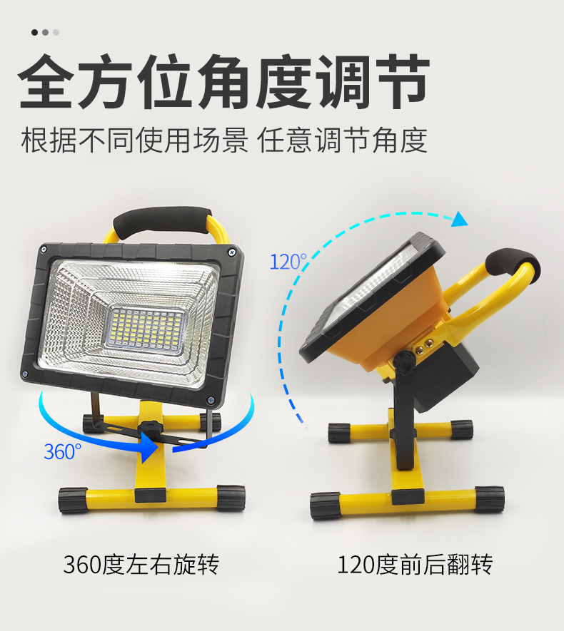 充电投光灯led超亮太阳能移动便携式工地应急灯大功率户外照明灯-图0