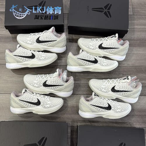Nike Kobe 6 Protro 科比 ZK6 全明星2.0 帆白 篮球鞋 FQ3546-100 - 图0