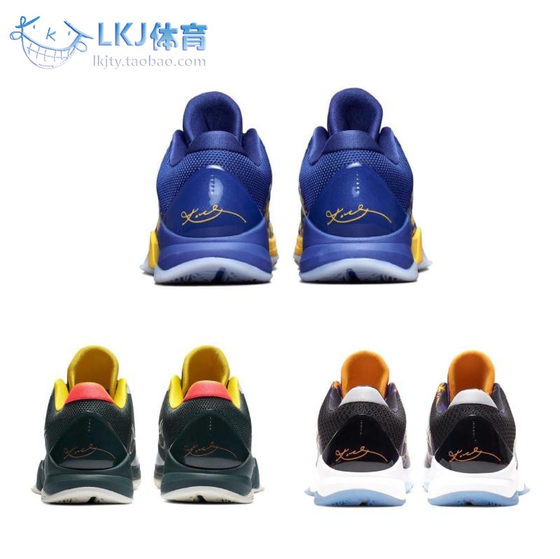 Nike Kobe 5 EYBL 科比 ZK5 灰绿 紫金五冠王 CD4991-300-500-400 - 图0