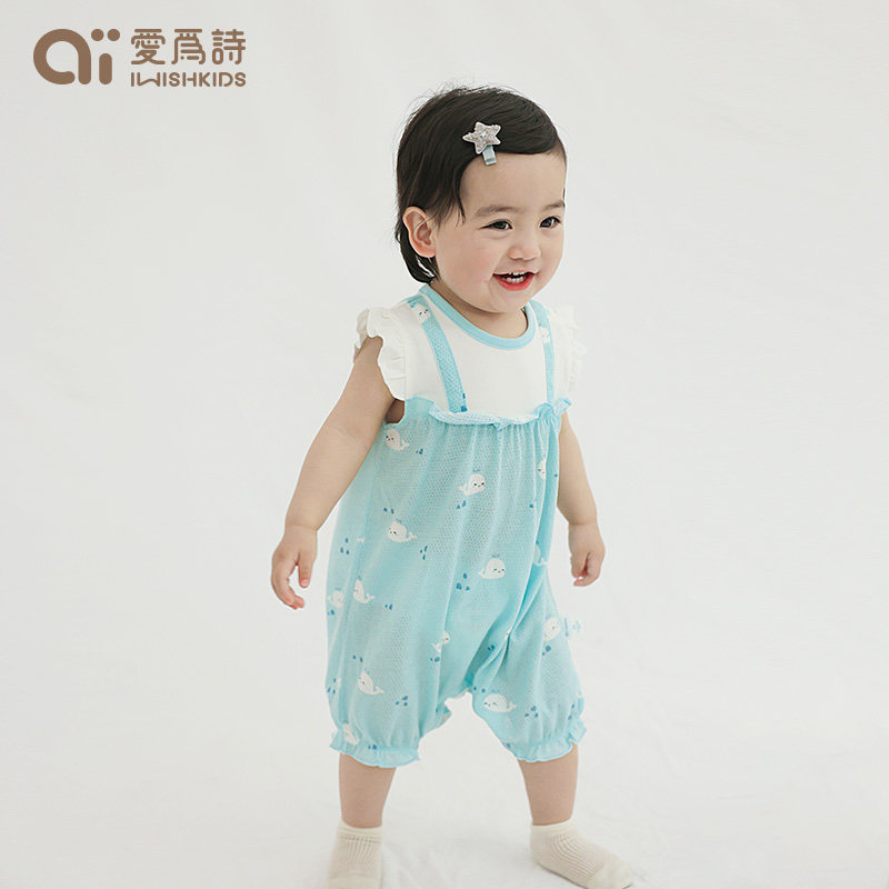 爱为诗超萌女宝宝夏季衣服网眼哈衣 iwishkids连身衣/爬服/哈衣