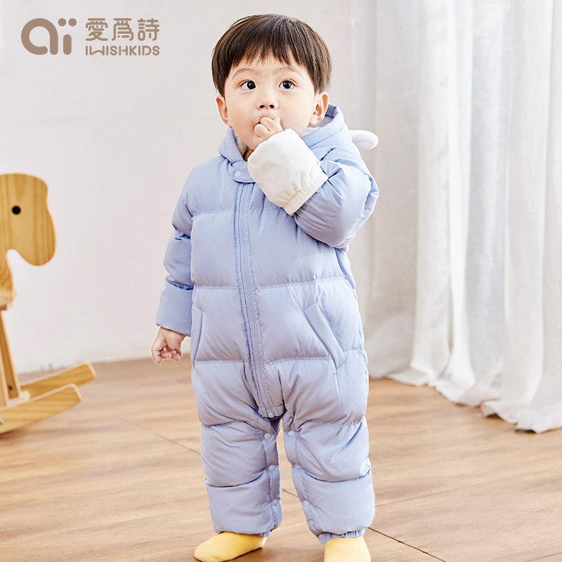 爱为诗新生男女宝宝外出哈衣羽绒服 iwishkids羽绒连体衣
