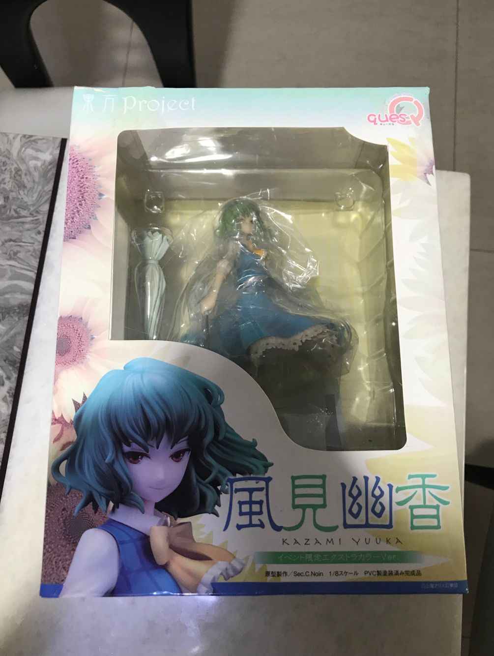 风见幽香 新人首单立减十元 21年8月 淘宝海外 风见幽香 新人首单立减十元 21年8月 淘宝海外