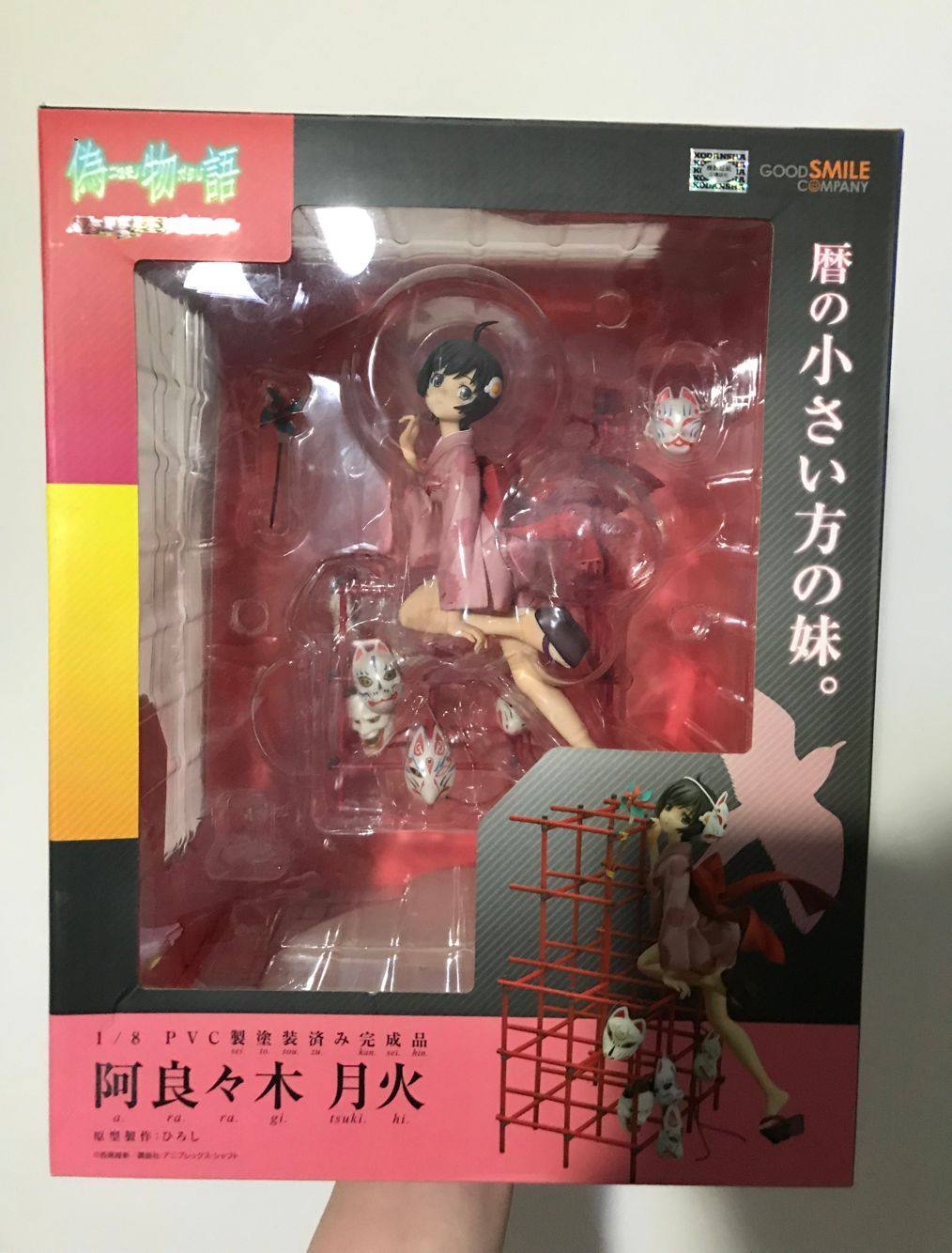 阿良良木月火 新人首单立减十元 21年8月 淘宝海外