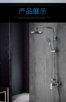 Archery Bathroom Bath Shower Shower With Ex-gratia Explosive Shower Sprinkle With Shower Shower