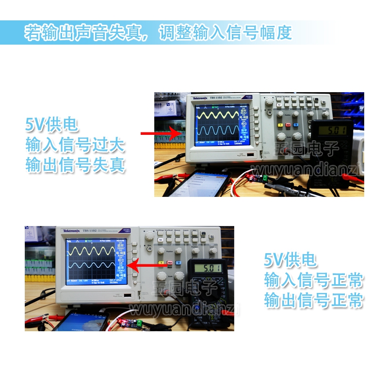 LM386音频放大器模块声音模拟信号接喇叭DIY小功率音响