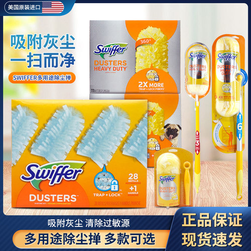美国Swiffer宝洁吸尘干湿平板电动喷水拖把免洗干巾干湿巾除尘掸 - 图2