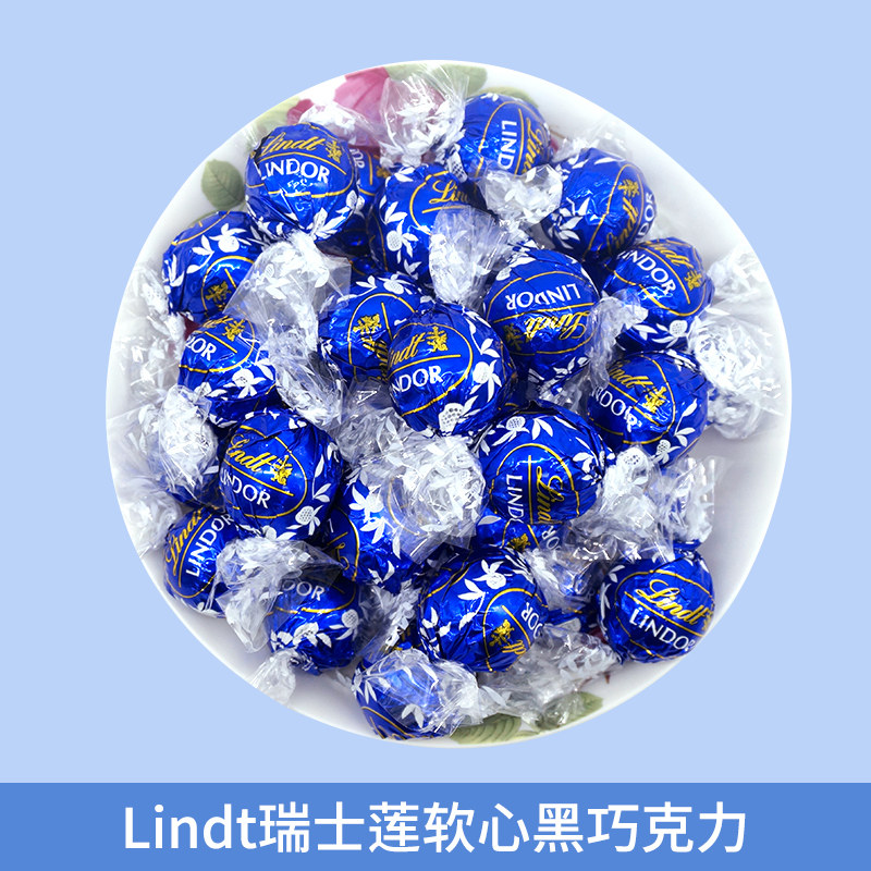 现货 Lindt瑞士莲软心球蓝色70%特浓黑巧1000g进口巧克力零食喜糖,淘宝优惠券,粉丝福利购,淘宝优惠卷