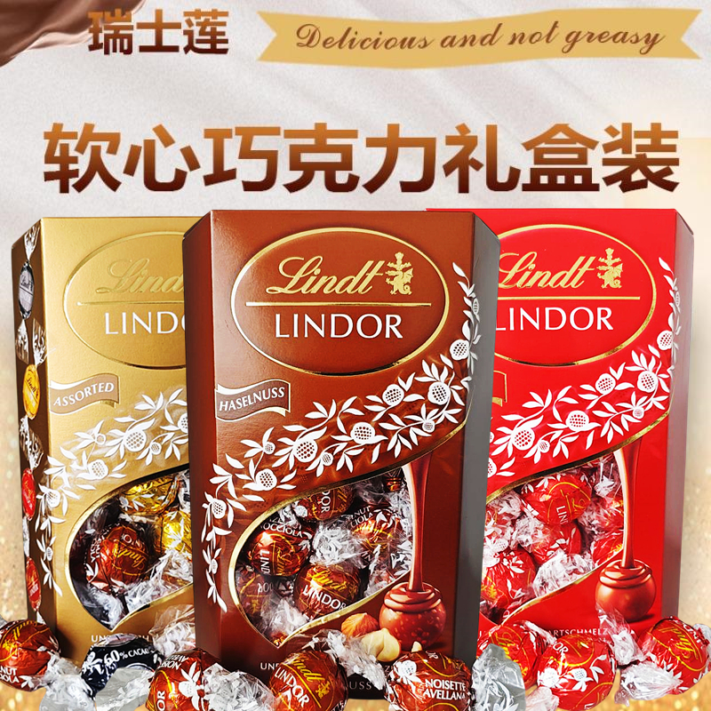 进口瑞士Lindt lindor瑞士莲牛奶软心巧克力球多口味喜糖600G礼袋-图2