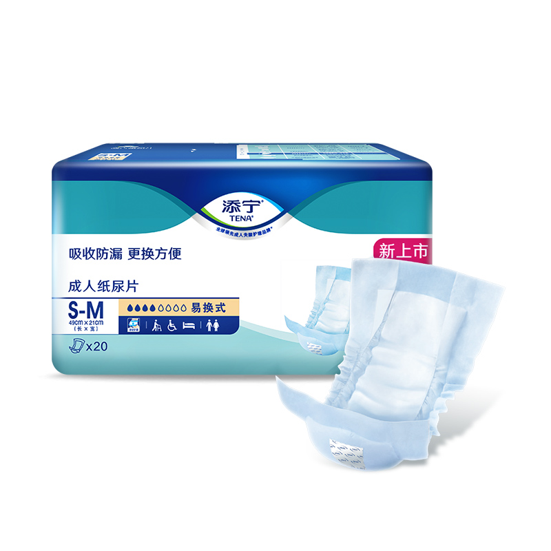 TENA/添宁易换式U型成人纸尿片老人用尿不湿S-M码20片男女通用_虎窝淘
