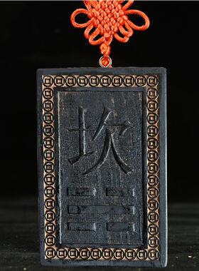 桃木补角牌八卦牌挂件房屋缺角