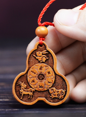 桃木钥匙挂件生肖牌鼠牛虎兔龙蛇马羊猴鸡狗猪三合贵人吊坠项坠