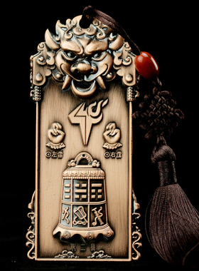 镇宅五黄二黑挂件吉祥物